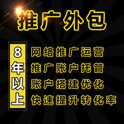 网站优化与建设报价指南 如何选择靠谱的厂家进行网站推广？