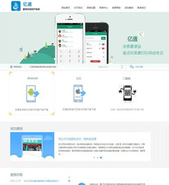 济南专业网站建设 营销型与高端品牌型网站，助力企业数字化腾飞