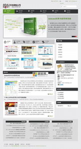 构建未来 网站建设推广公司源码 v1.0 助力企业高效启航