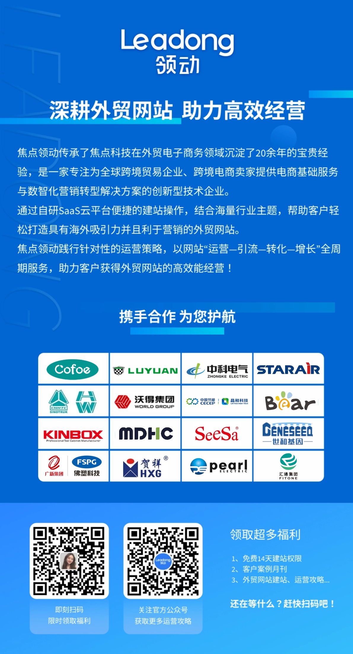 从投资到困境 外贸工厂老板的阿里国际站29800元学费记